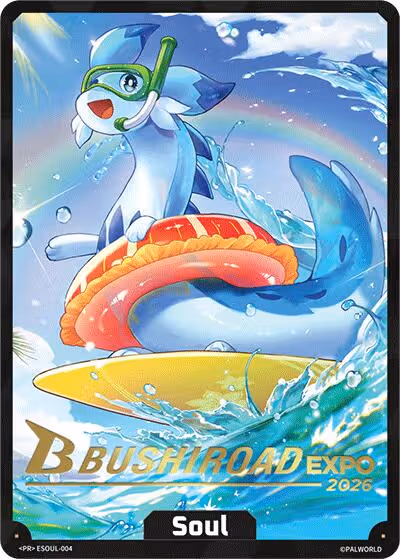 Soul (Chillet) (Bushiroad EXPO 2026) ESOUL-004 Palworld card
