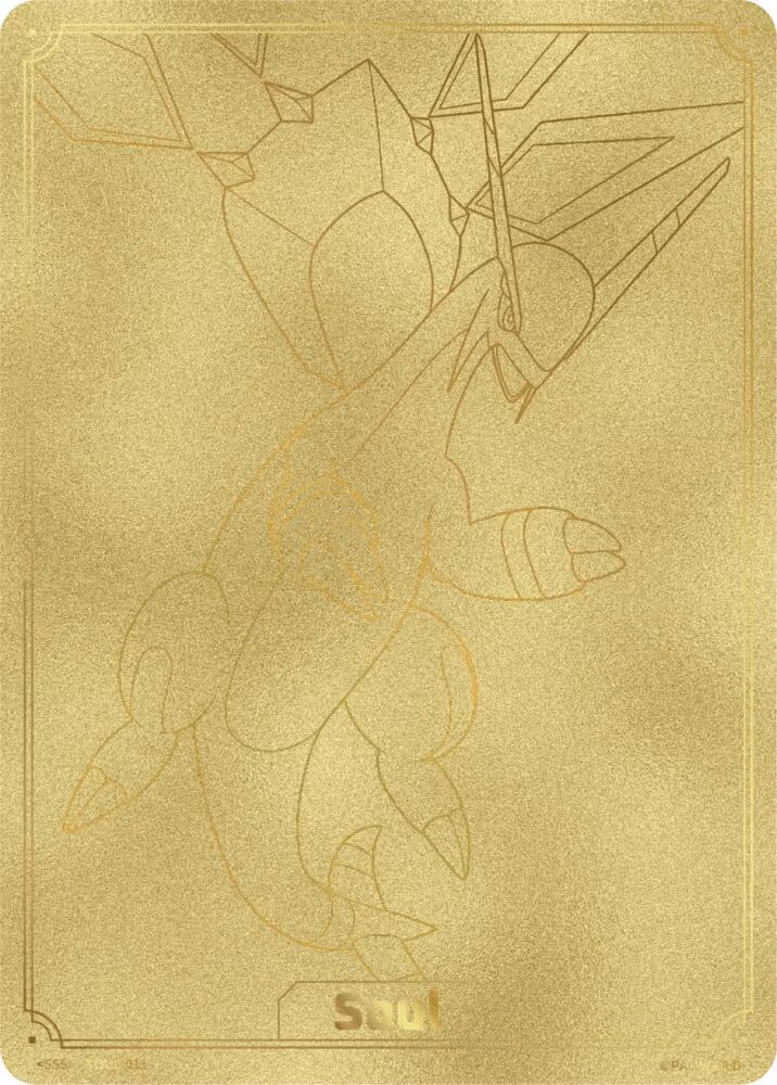 Soul ESOUL-011 Palworld card
